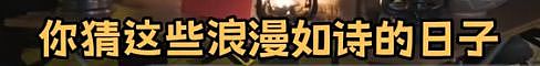 房琪塌房,是迟早的事(组图) - 101