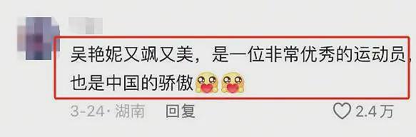 吴艳妮现身音乐节被偶遇，素颜穿短裤大腿粗壮，一身行头超20万引热议（组图） - 5