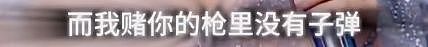 房琪塌房,是迟早的事(组图) - 20