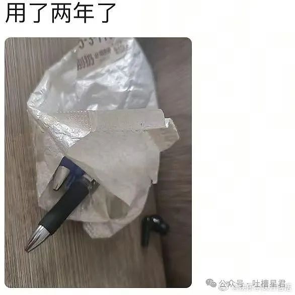 【爆笑】前任清明节偶发性诈尸该怎么办…?哈哈哈每个人都拥有这样的前任(组图) - 73