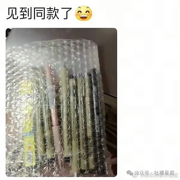 【爆笑】前任清明节偶发性诈尸该怎么办…?哈哈哈每个人都拥有这样的前任(组图) - 71