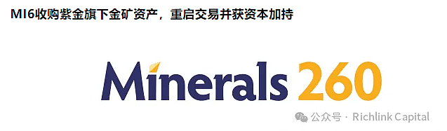 黄金时代，正是黄金时代！澳交所将迎来电动重卡概念第一股 Janus Electric将为市场带来怎样的新叙事？（组图） - 2