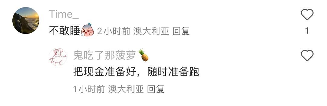 刚刚，悉尼人被震醒了！30多年以来第一次（组图） - 11