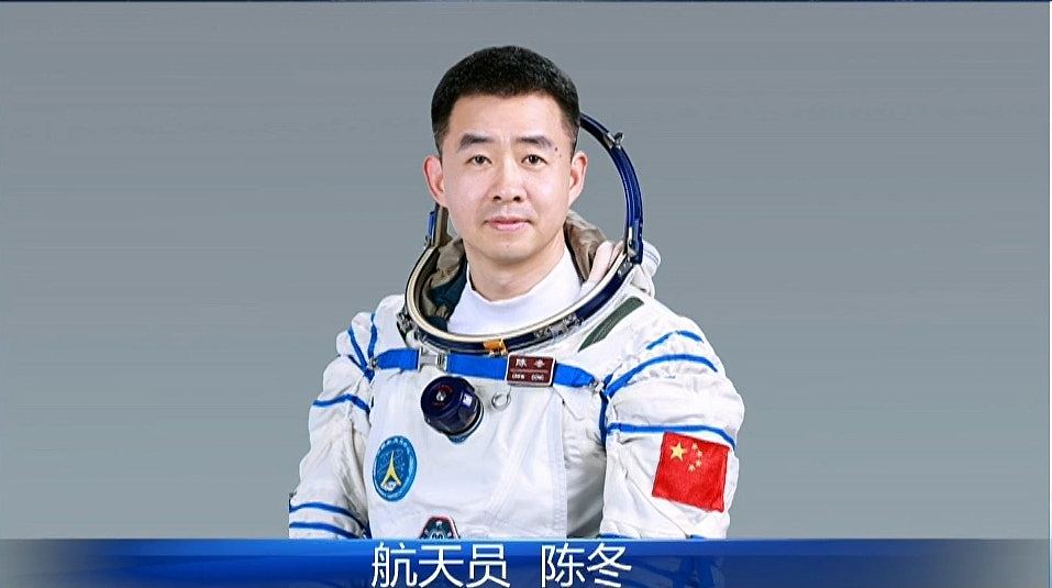 神舟二十号航天员乘组由陈冬、陈中瑞、王杰组成，陈冬担任指令长（组图） - 2