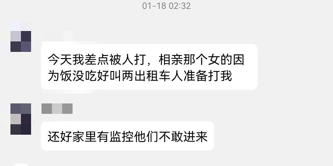 被开盒一年后，我亲手抓住了他（组图） - 4