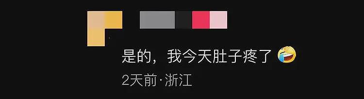 倒闭30万家!人去楼空,又一网红火锅凉了?曾一天排队1000桌(组图) - 18