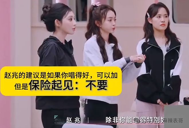 房琪塌房,是迟早的事(组图) - 49