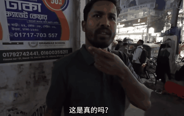 东北小伙花5000元帮孟加拉“祥子”逆天改命，全网泪目：这场跨国救赎，后劲太大了（组图） - 34