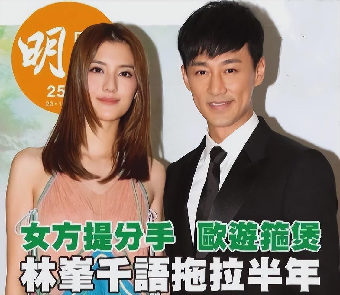 情断吴千语7年后,林峯维持了多年的体面,被他的老婆撕了个粉碎(组图) - 25