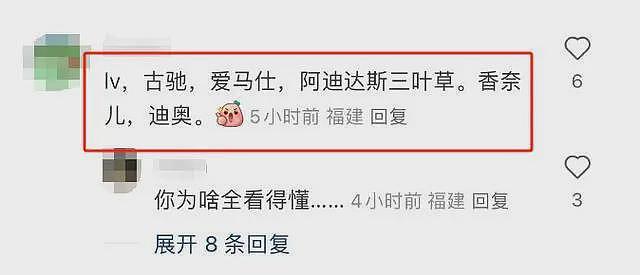 吴艳妮现身音乐节被偶遇，素颜穿短裤大腿粗壮，一身行头超20万引热议（组图） - 9