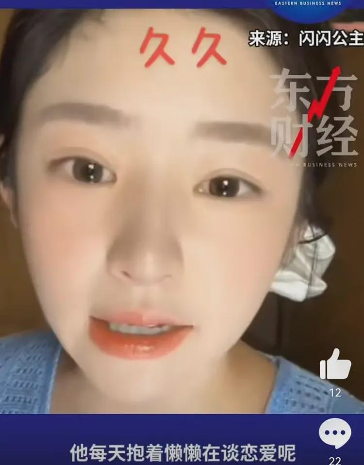 黄一鸣晒“铁证”，孩子是王思聪让她生的，生了又不管感觉被戏耍（组图） - 1