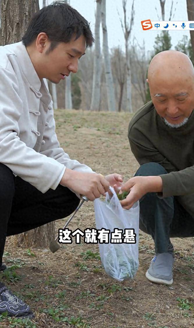 陈陈佩斯与儿子挖野菜！多年父子成兄弟，儿子让他晚年没烦恼（组图） - 1