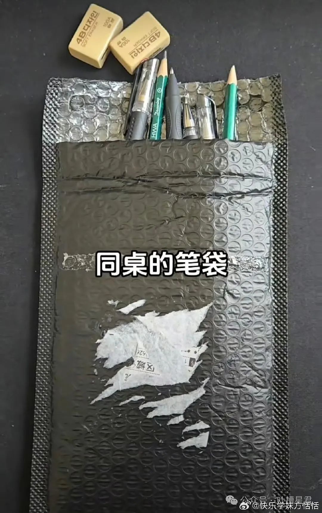 【爆笑】前任清明节偶发性诈尸该怎么办…?哈哈哈每个人都拥有这样的前任(组图) - 70