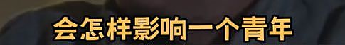 房琪塌房,是迟早的事(组图) - 102