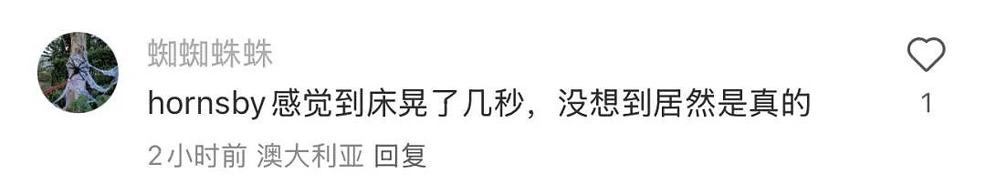 刚刚，悉尼人被震醒了！30多年以来第一次（组图） - 28