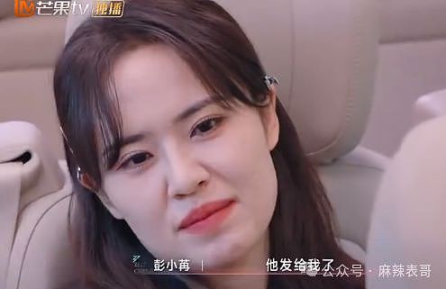 房琪塌房,是迟早的事(组图) - 31