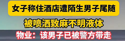 上海地铁变态事件后再出男“射手”,女受害人晒案发视频越看越后怕…(视频/组图) - 17