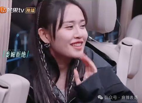 房琪塌房,是迟早的事(组图) - 28