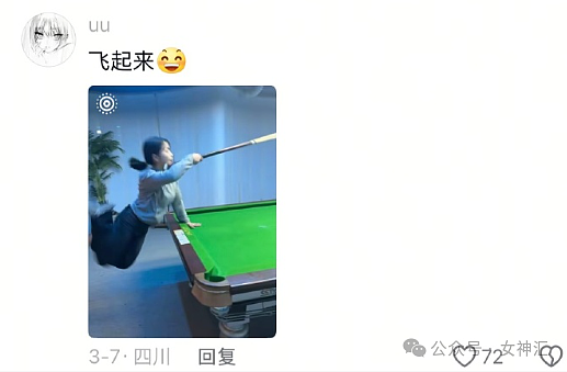 【爆笑】万万没想到，这张照片居然是杨幂？网友傻眼：小时候都没认出来（组图） - 25
