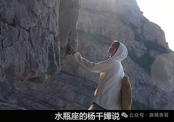 房琪塌房,是迟早的事(组图) - 5
