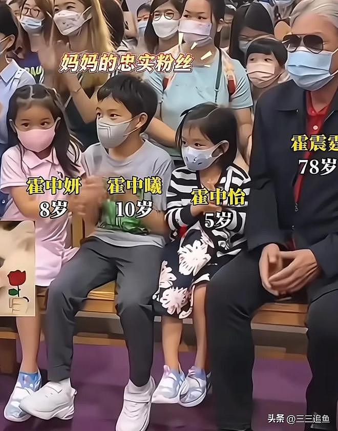 郭晶晶妈妈和亲家见面,头发花白站在外孙身后,霍震霆主动站旁边(组图) - 19