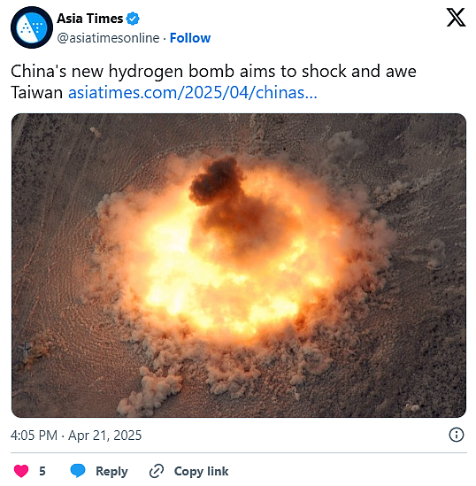 大陆实测新氢弹爆炸视频曝!火球超千度,恐威慑台湾(视频/组图) - 2