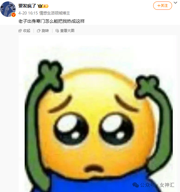 【爆笑】万万没想到，这张照片居然是杨幂？网友傻眼：小时候都没认出来（组图） - 52