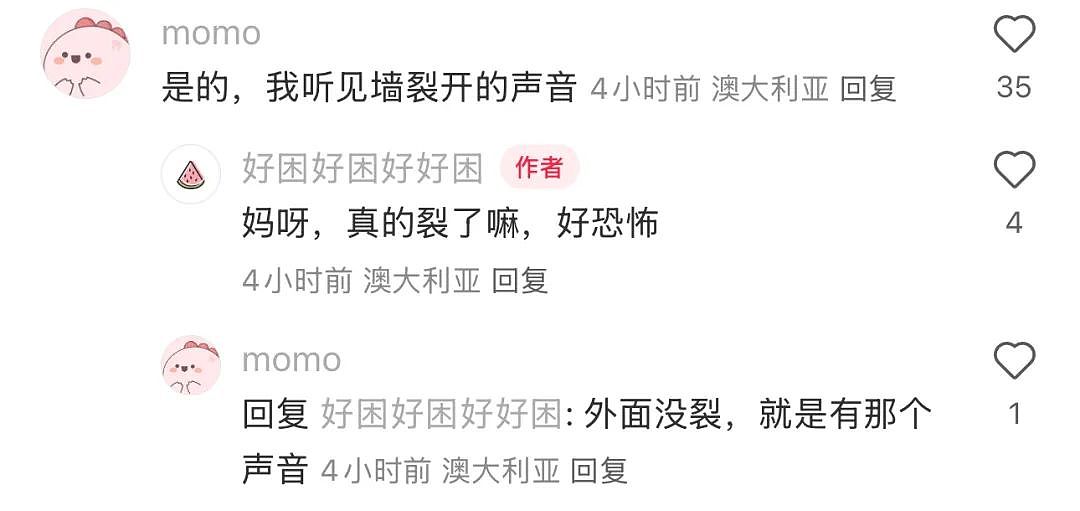 刚刚，悉尼人被震醒了！30多年以来第一次（组图） - 16