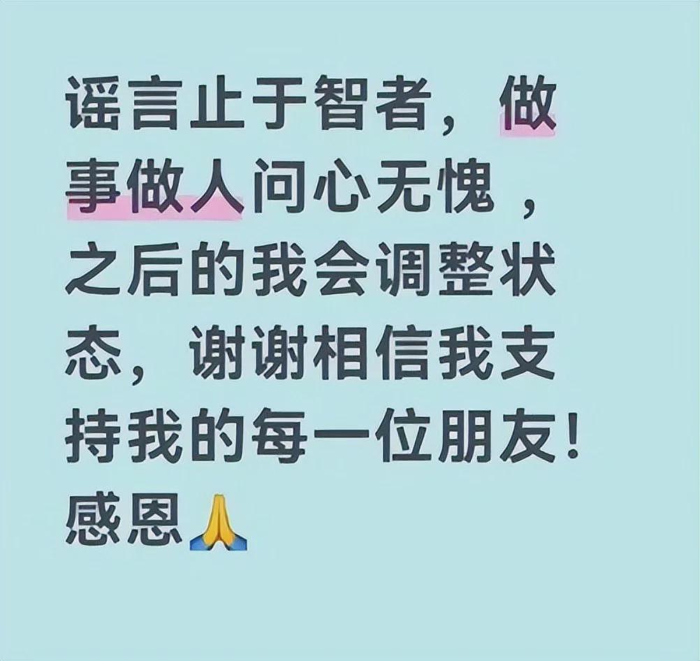 情断吴千语7年后,林峯维持了多年的体面,被他的老婆撕了个粉碎(组图) - 48