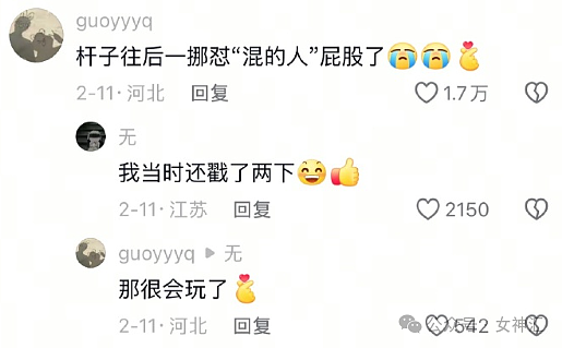 【爆笑】万万没想到，这张照片居然是杨幂？网友傻眼：小时候都没认出来（组图） - 24