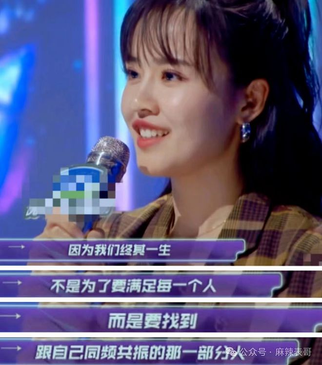 房琪塌房,是迟早的事(组图) - 16