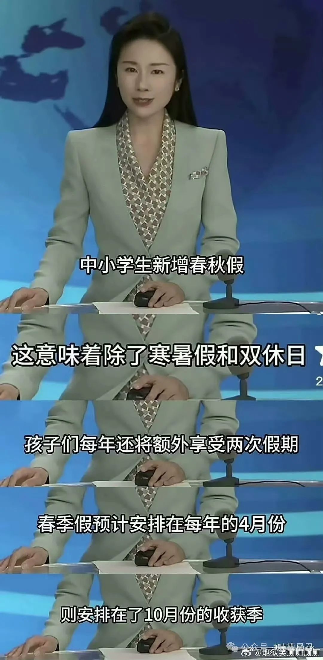 【爆笑】前任清明节偶发性诈尸该怎么办…?哈哈哈每个人都拥有这样的前任(组图) - 45