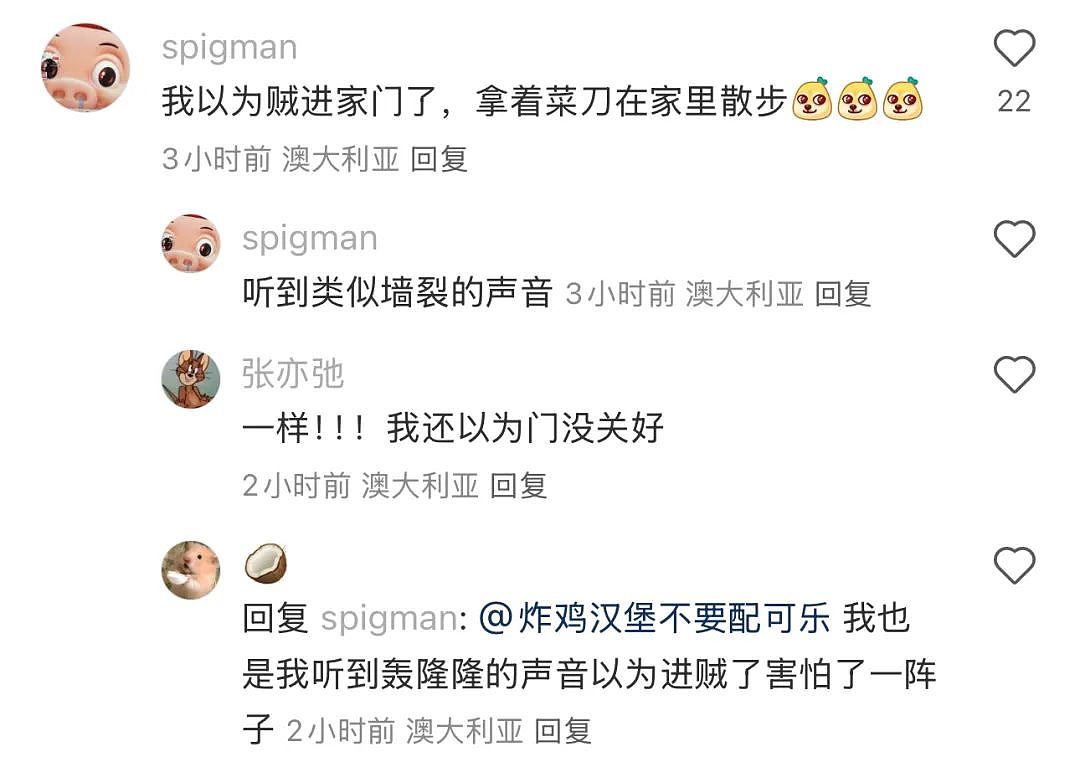 刚刚，悉尼人被震醒了！30多年以来第一次（组图） - 20