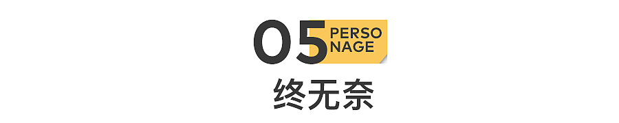 被开盒一年后，我亲手抓住了他（组图） - 22