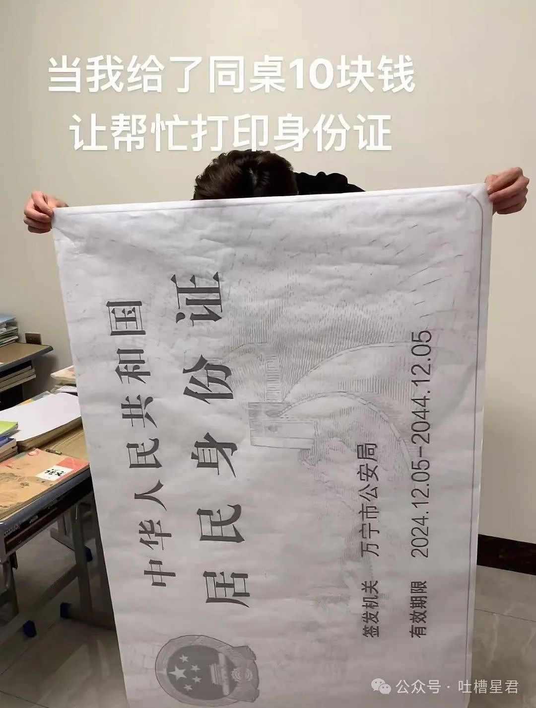 【爆笑】前任清明节偶发性诈尸该怎么办…?哈哈哈每个人都拥有这样的前任(组图) - 22