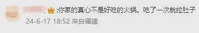 倒闭30万家!人去楼空,又一网红火锅凉了?曾一天排队1000桌(组图) - 23