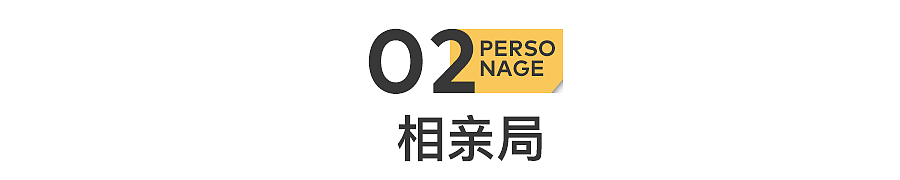 被开盒一年后，我亲手抓住了他（组图） - 7