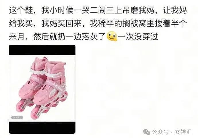 【爆笑】万万没想到，这张照片居然是杨幂？网友傻眼：小时候都没认出来（组图） - 40