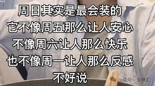 【爆笑】万万没想到，这张照片居然是杨幂？网友傻眼：小时候都没认出来（组图） - 48
