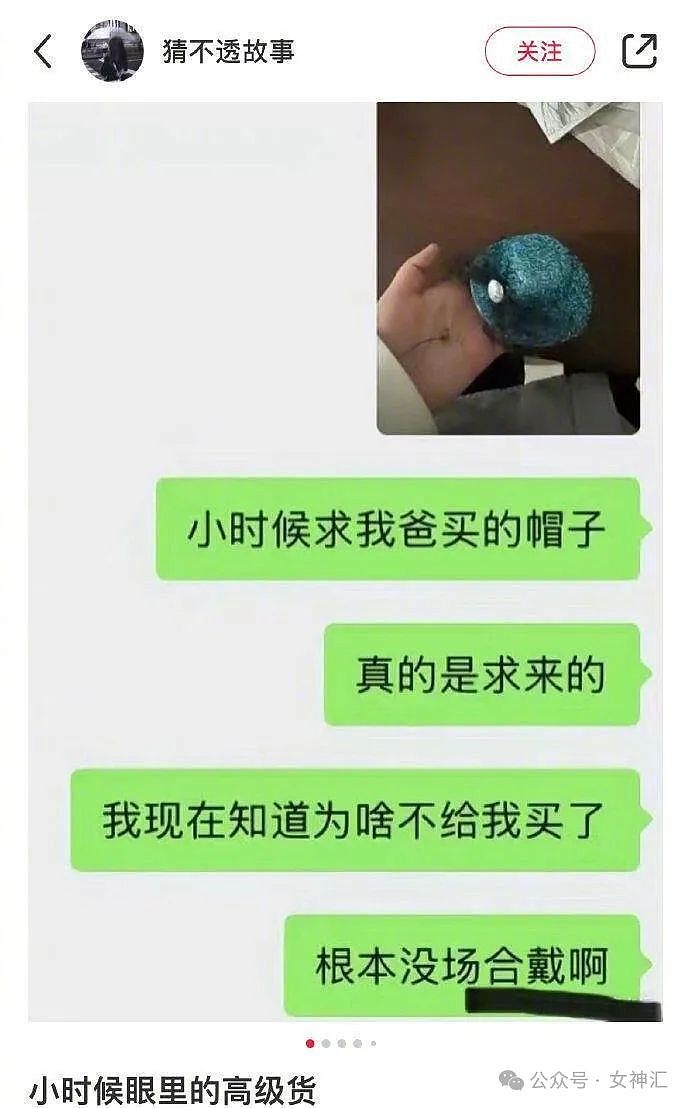 【爆笑】万万没想到，这张照片居然是杨幂？网友傻眼：小时候都没认出来（组图） - 39
