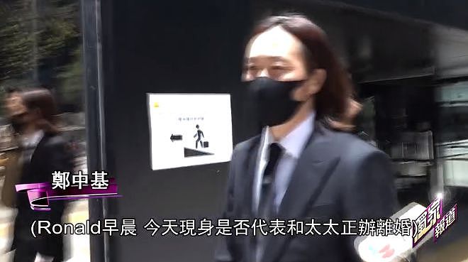 曝郑中基月付八千抚养费,不够养子女被余思敏拒绝,女方好友回应(组图) - 8