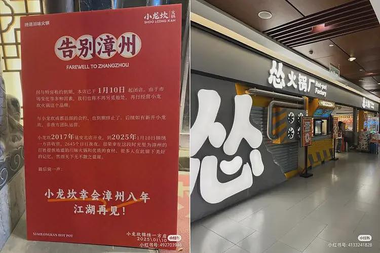 倒闭30万家!人去楼空,又一网红火锅凉了?曾一天排队1000桌(组图) - 32