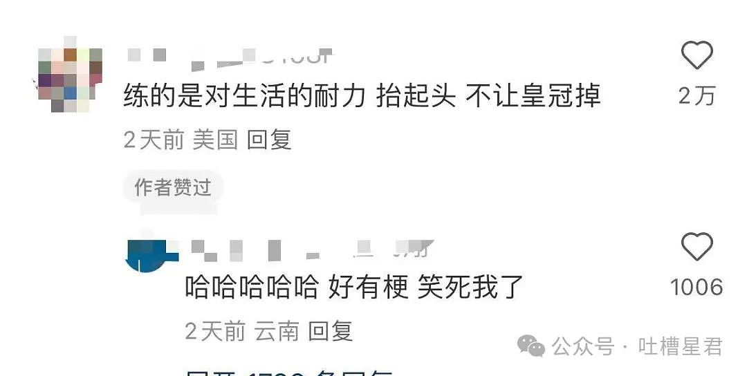 【爆笑】前任清明节偶发性诈尸该怎么办…?哈哈哈每个人都拥有这样的前任(组图) - 40