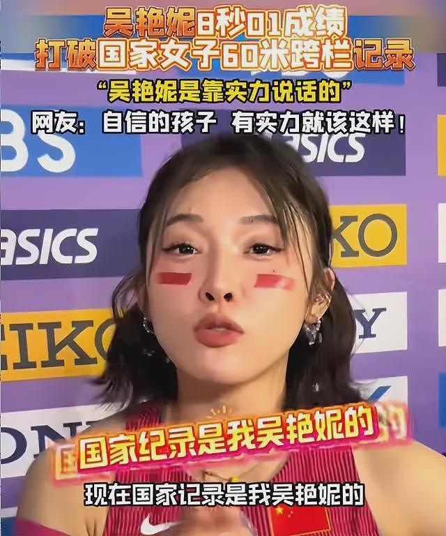 吴艳妮现身音乐节被偶遇，素颜穿短裤大腿粗壮，一身行头超20万引热议（组图） - 4