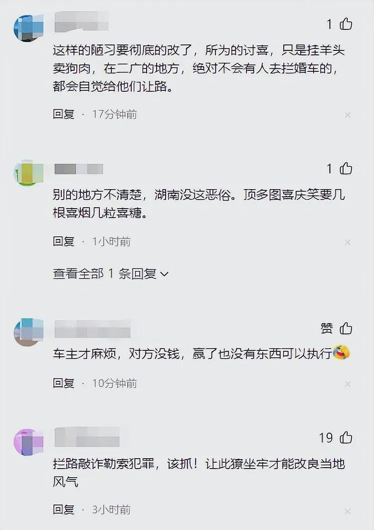 劳斯莱斯小金人被掰后续，男子身份被扒，是惯犯，原因曝光引众怒（组图） - 15