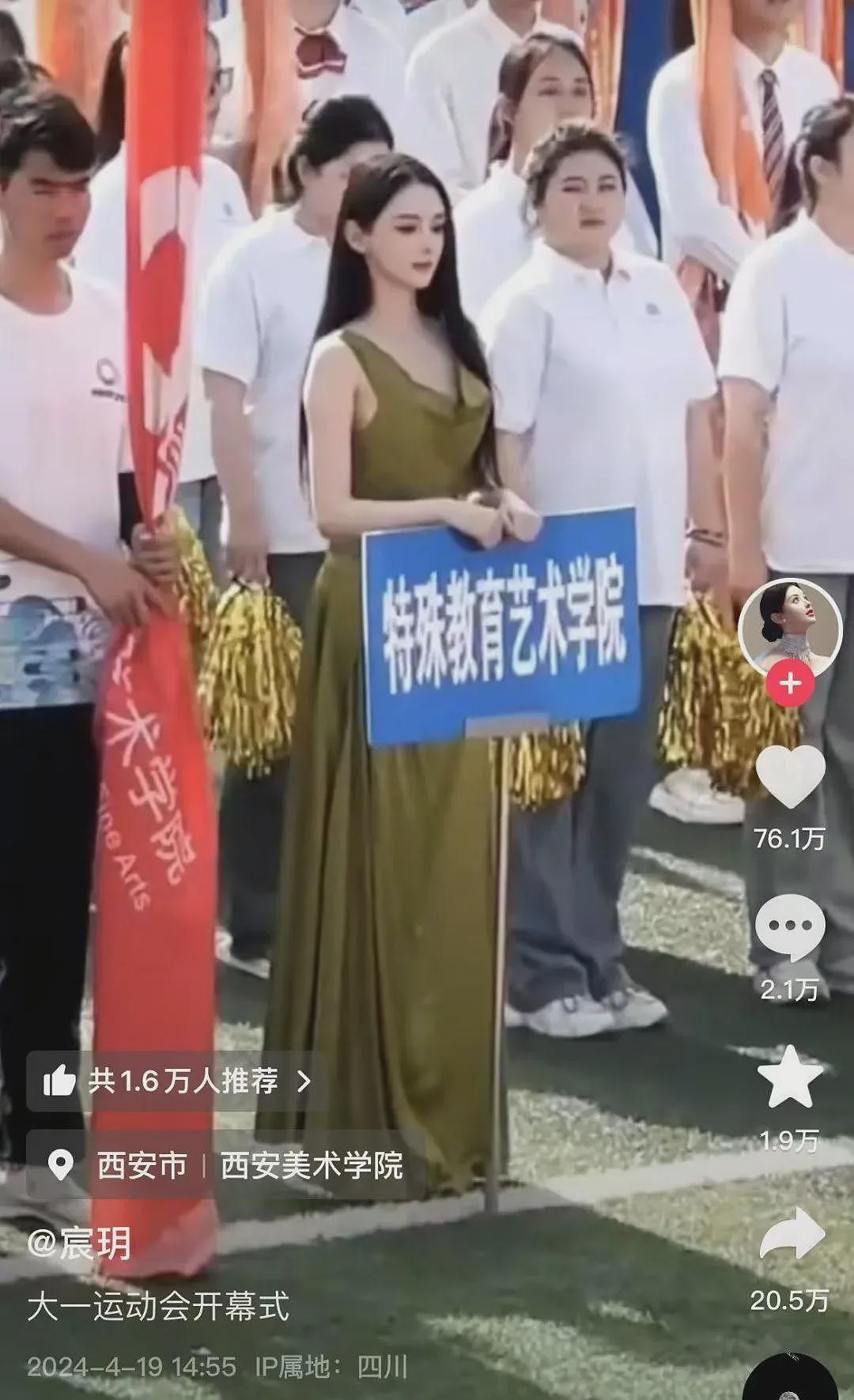 聋哑女生因长相完美被质疑，校友力挺，本人曾回应（视频/组图） - 3
