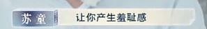 房琪塌房,是迟早的事(组图) - 89