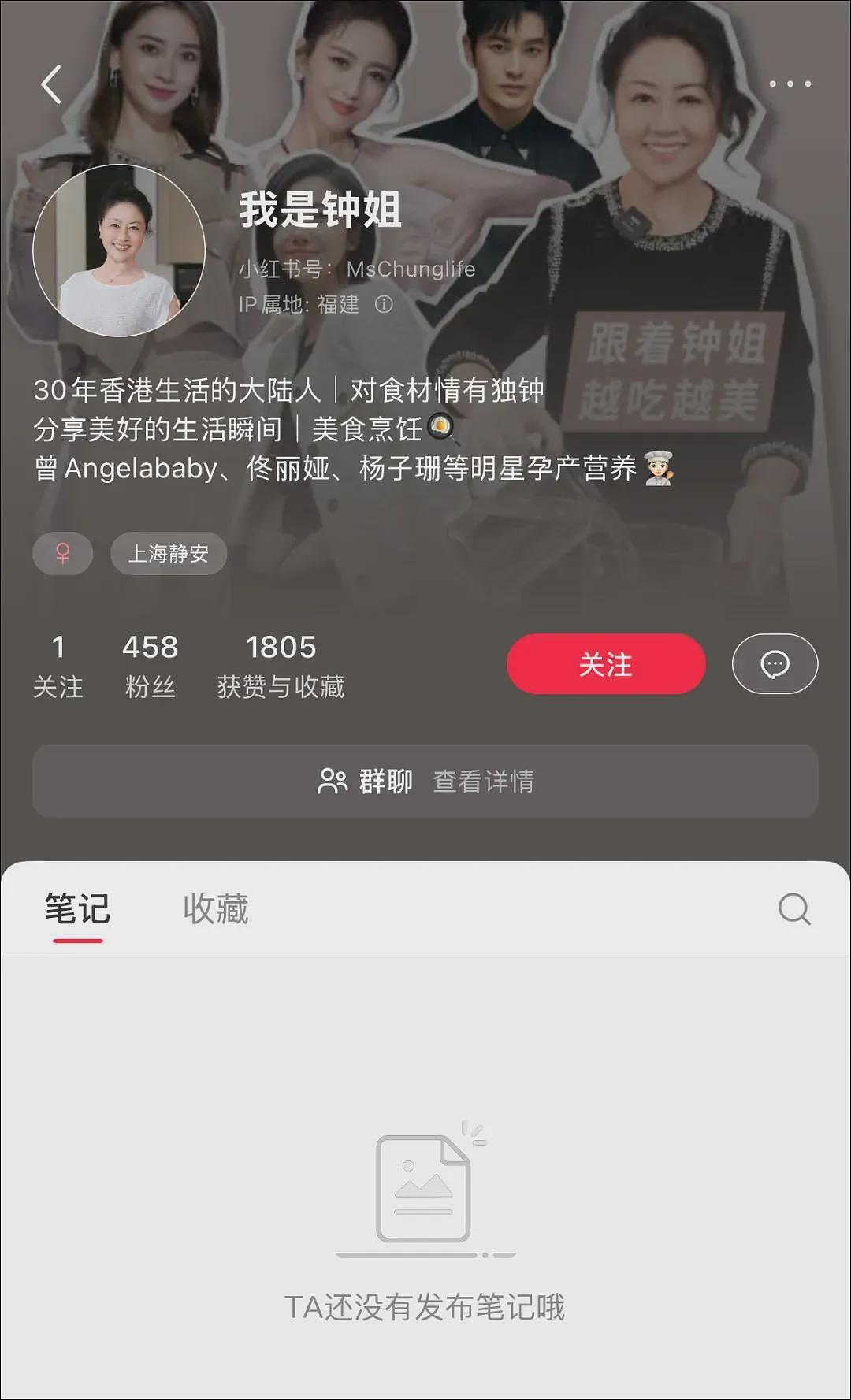 热搜第一！林允回应“明星月嫂与林允合照”，“月嫂”本人回复后清空账号（组图） - 6
