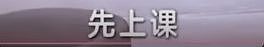 房琪塌房,是迟早的事(组图) - 34
