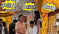 11岁汪希玥现身朝阳公园，穿六千元短袖气质出众，马筱梅也在（组图）